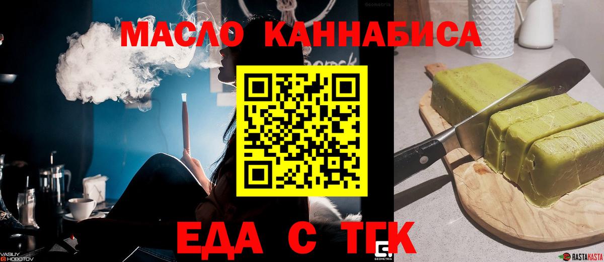 Гусев  Canna-Cookies марихуана  Вход с VPN 