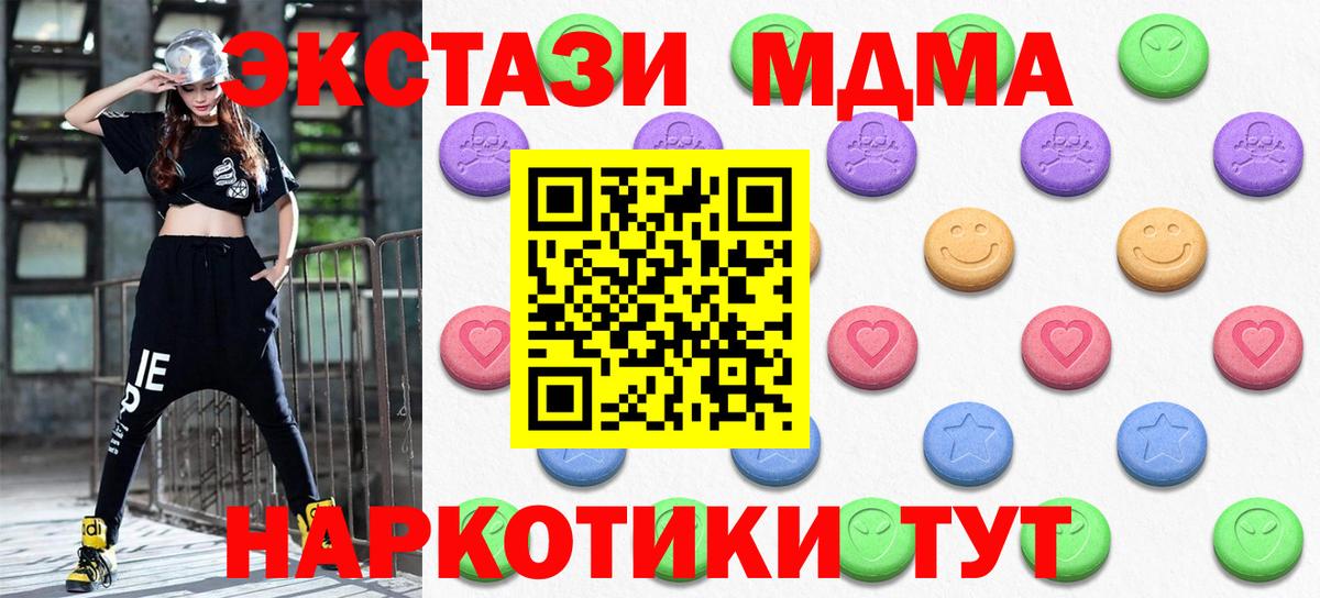 Ecstasy DUBAI Гусев