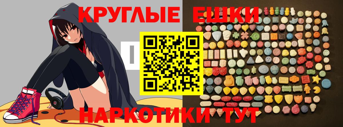 нарко площадка официальный сайт  закладка  Экстази mix  Вход с VPN  Экстази ешки  ЭКСТАЗИ  Гусев 