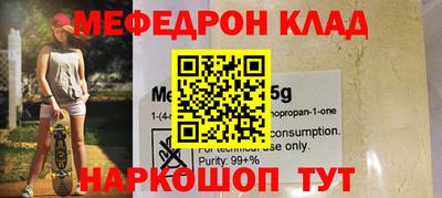 кристаллы Краснодар