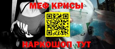 индика Краснокаменск