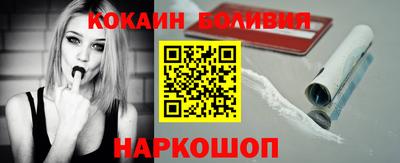 кристаллы Краснодар