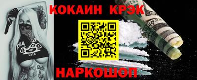 индика Краснокаменск