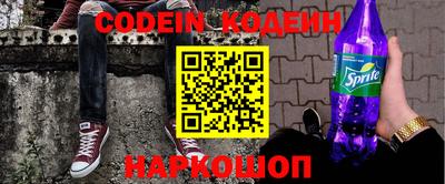 индика Краснокаменск
