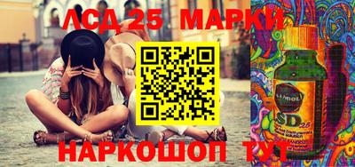 индика Краснокаменск