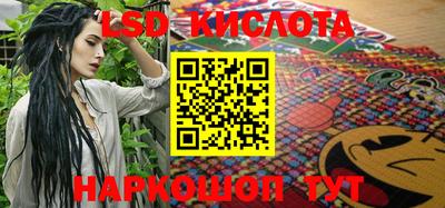 индика Краснокаменск