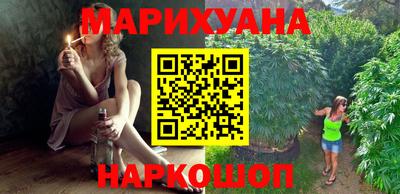 индика Краснокаменск