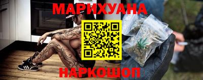 кристаллы Краснодар
