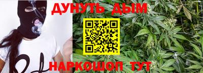 кристаллы Краснодар