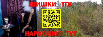 кристаллы Краснодар