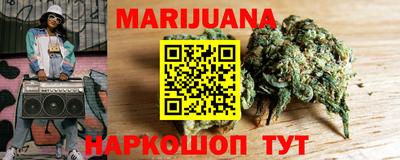 кристаллы Краснодар