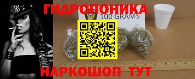 кристаллы Краснодар