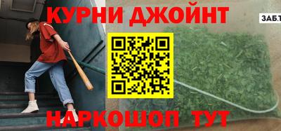 скорость Краснознаменск