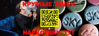 индика Краснокаменск