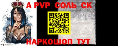 кристаллы Краснодар