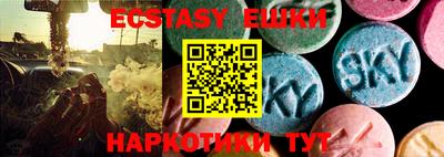кристаллы Краснодар