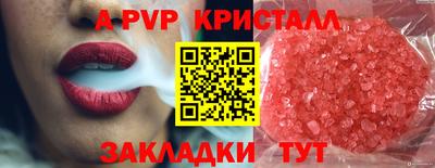 скорость Краснознаменск