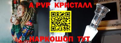 индика Краснокаменск