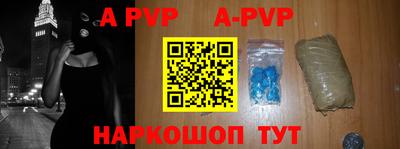 индика Краснокаменск