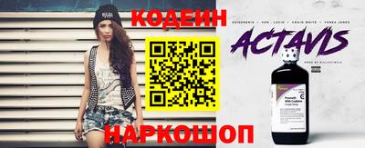 индика Краснокаменск
