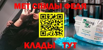 индика Краснокаменск