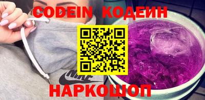 скорость Краснознаменск