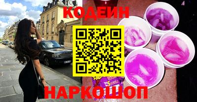 кристаллы Краснодар