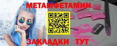 скорость Краснознаменск