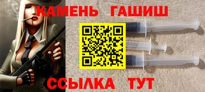 индика Краснокаменск