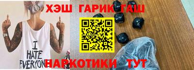 индика Краснокаменск