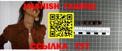 кристаллы Краснодар