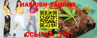 кристаллы Краснодар