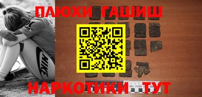 кристаллы Краснодар