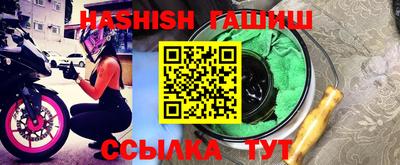 индика Краснокаменск