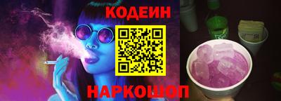 индика Краснокаменск