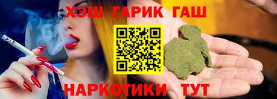 кристаллы Краснодар