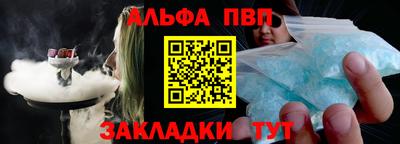 индика Краснокаменск
