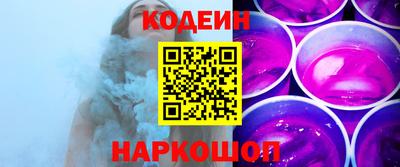 кристаллы Краснодар