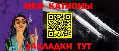 кристаллы Краснодар
