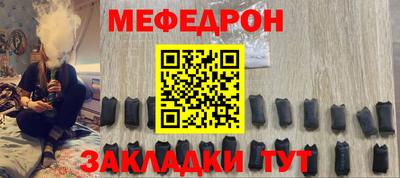 индика Краснокаменск