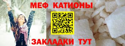 кристаллы Краснодар