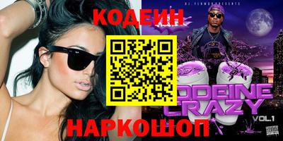 индика Краснокаменск
