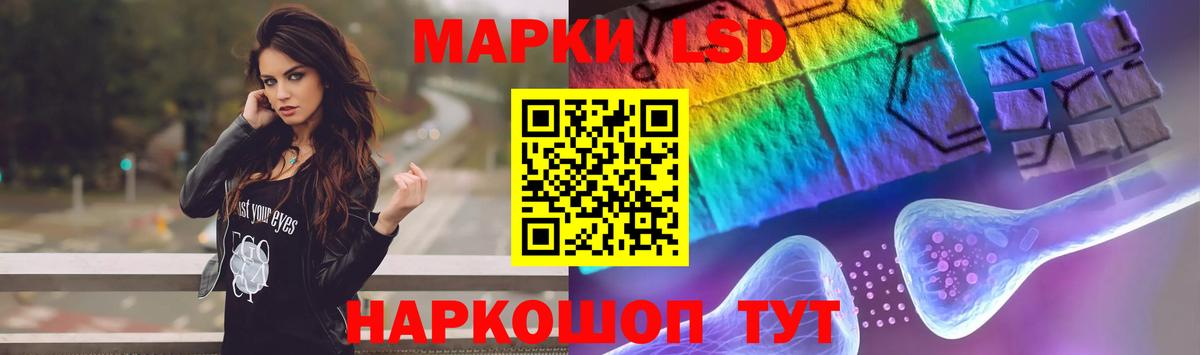 LSD-25 экстази кислота  Вход с VPN  ЛСД экстази  ссылка на мегу ссылки  Гусев 