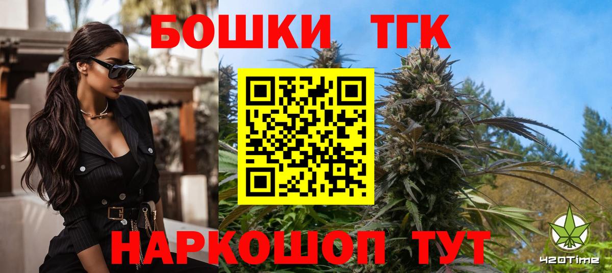 Каннабис VHQ  Шишки марихуана план  Гусев  Канабис THC 21%  Вход с VPN 